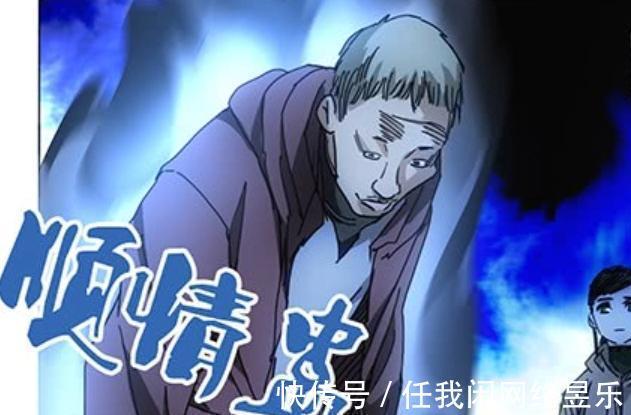 蛊师|一人之下陈朵是宗师级别的蛊师，你知道她会几种蛊吗