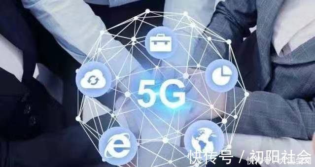 4g|5G对我国来说意味着什么?刘光毅说出答案,带来的好处比想象中大