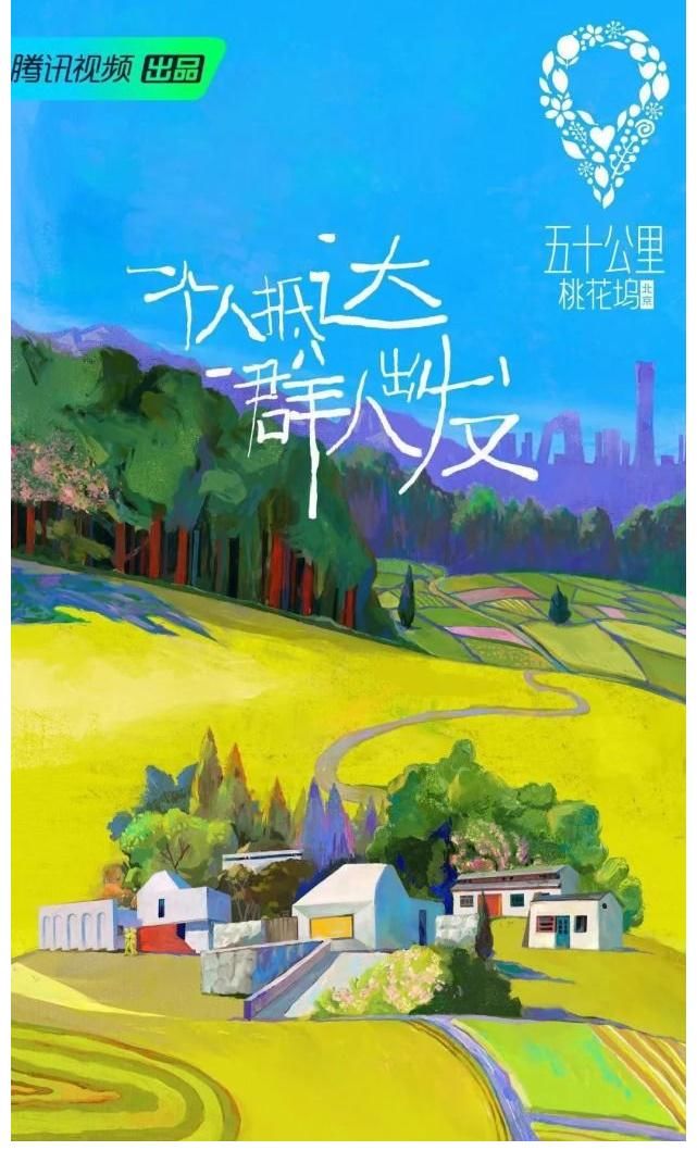 李雪琴|(zhì)成年人的社交潛規(guī)則，都在這部綜藝?yán)锪?
onload=