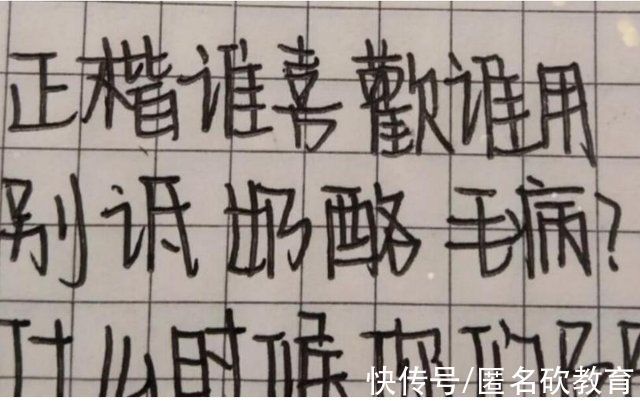 饺子@高中女生“饺子字体”走红，字迹饱满可爱，判卷老师看了也很喜欢