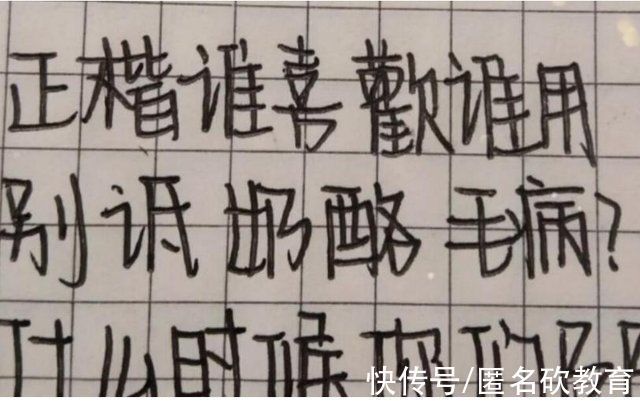 饺子@高中女生“饺子字体”走红,字迹饱满可爱,判卷老师看了也很喜欢