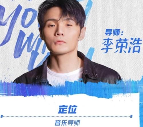 《青3》疑似中断录制,上个赛季导师跑了一半,今年还不长记性?