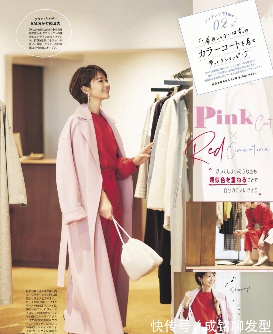 穿搭 40岁左右的女人穿粉色原来这么好看!不做作不装嫩,减龄又洋气