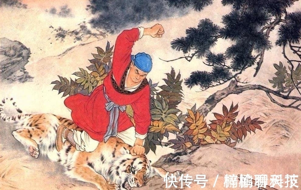 臧金生@如果鲁智深过景阳冈,能不能徒手打死老虎?