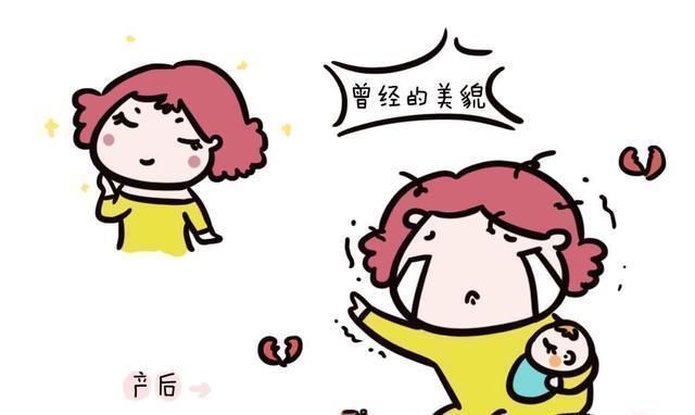 部位|女性有没有生过孩子，其实三个部位一看就知道了，想遮掩都遮不住