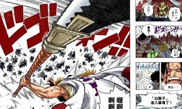 罗杰|海贼王:“无上大快刀十二工”已公布四把,还有这些武器也可能是