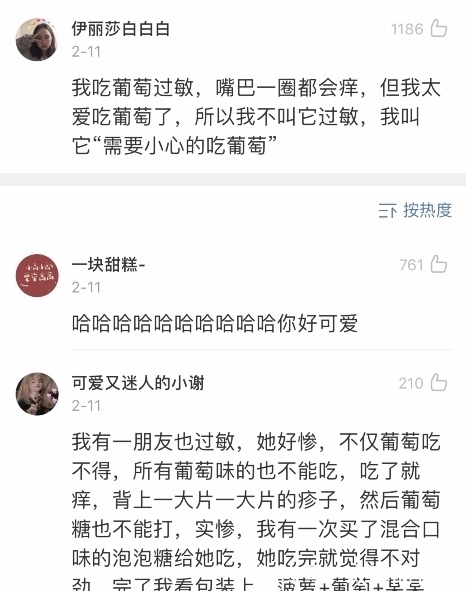 头晕|“我对作业过敏，一碰到作业就头晕想吐？？这些过敏太惨了…”