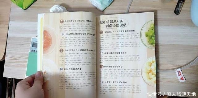 孩子|孩子不爱吃饭,小心这些潜在危害,家长要重视,别再当甩手掌柜了