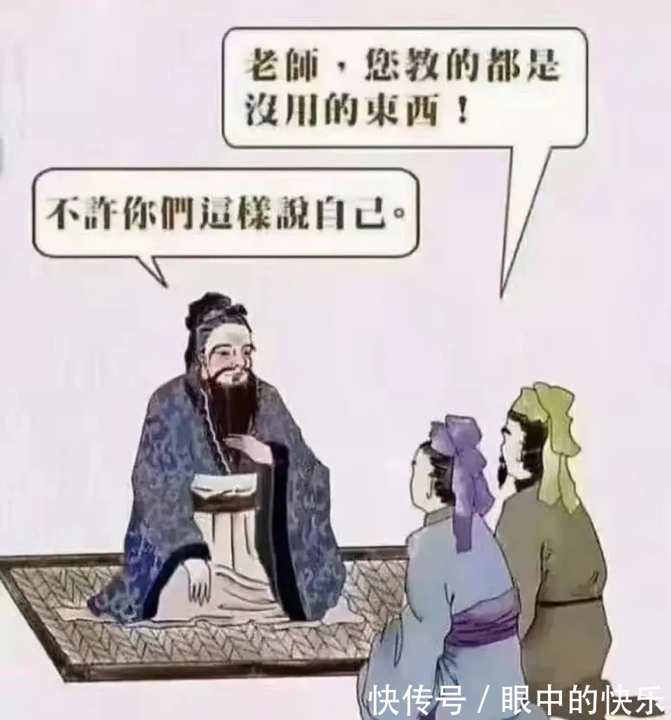 |老师讲起段子来,那场面根本绷不住