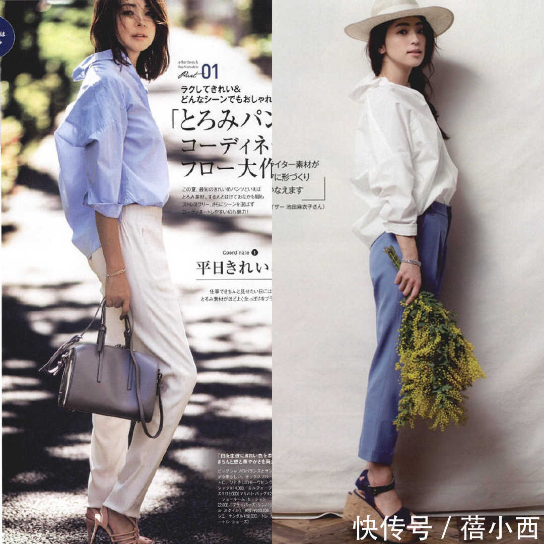 气质|夏日穿裤子如何更新潮?学日本小姐姐的时髦搭配,气质提升2档