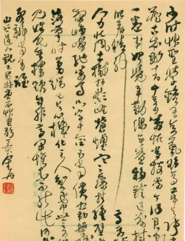 笔意|他的行草书既有林散之的“调调”,也有高二适的笔意,金戈铁马