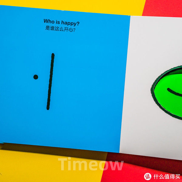 擦干泪|详细图解-创意大师洞洞书幼儿图书