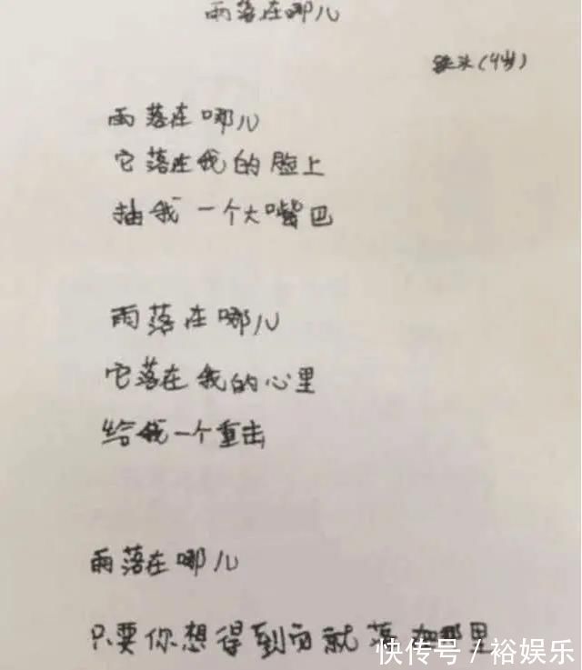 即兴作诗|小学生“即兴作诗”火了,宝妈看后气得直跳脚我鸡毛掸子呢