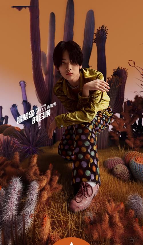 周震南风波后首宣综艺，加盟《创4》成发起人成员，网友集体不满