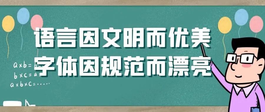  书法协会召开年会推动书法创作再上新台阶