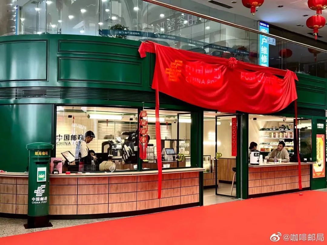 邮局|＂国家队＂中国邮政卖咖啡，跨界=赚钱？