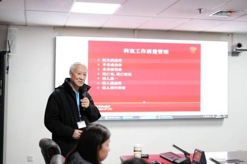 谢会文教授|谢会文教授应邀出席护理部医院护理管理分享会