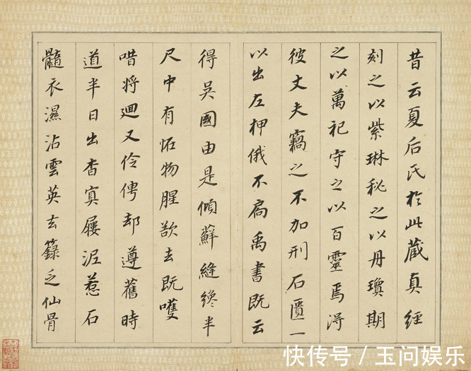 董其昌&经典碑帖:董其昌《皮学士诗册》,楮墨空元透性灵