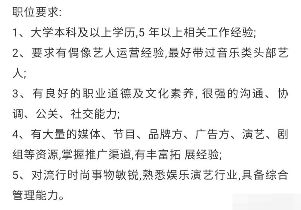 力丸、赞多不会被取消资格，哇唧唧哇都开始招会日语的工作人员了