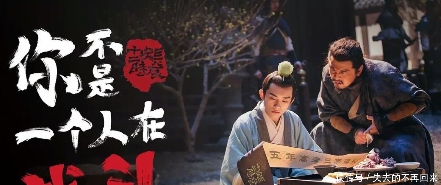 长安|5个细节,看懂《长安十二时辰》