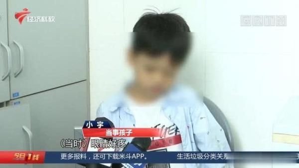 铅笔|托管中心遭横祸 男童被铅笔插中左眼 孩子的眼睛还能保住吗？