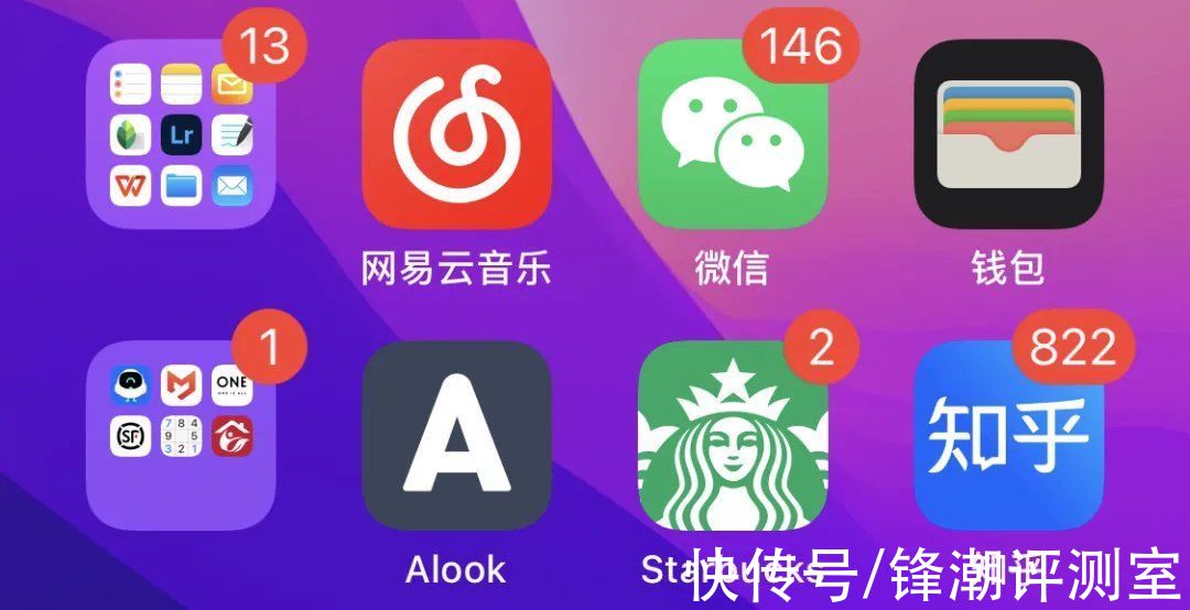 手机|iPhone上满屏的小红点，逼死了多少强迫症？