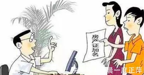 名下|婚前个人房产怎么认定如果加上对方的名字，还是个人财产吗