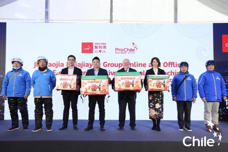 家家悦集团|家家悦携手京东到家开启智利商品节，进口优选商品小时达
