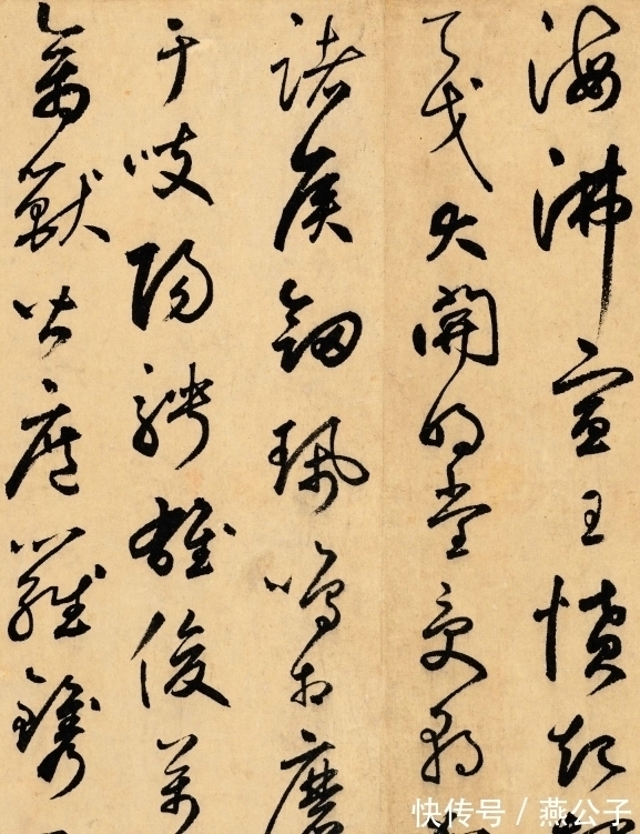 赵子昂&他的书法让赵子昂低头,拍出4620万天价,后世谁人能比