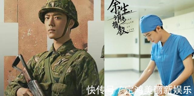 肖战不仅扛收视,还能扛广告,终于知道《王牌部队》空降的原因了