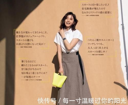 仪态|看日本太太的穿搭,用“T恤+裙装”打造夏季风情,穿搭出仪态万方