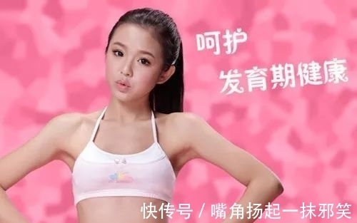 发育|11岁小姑娘胸部发育太厉害, 去医院进行检查才发现原因, 都怪自己的母亲