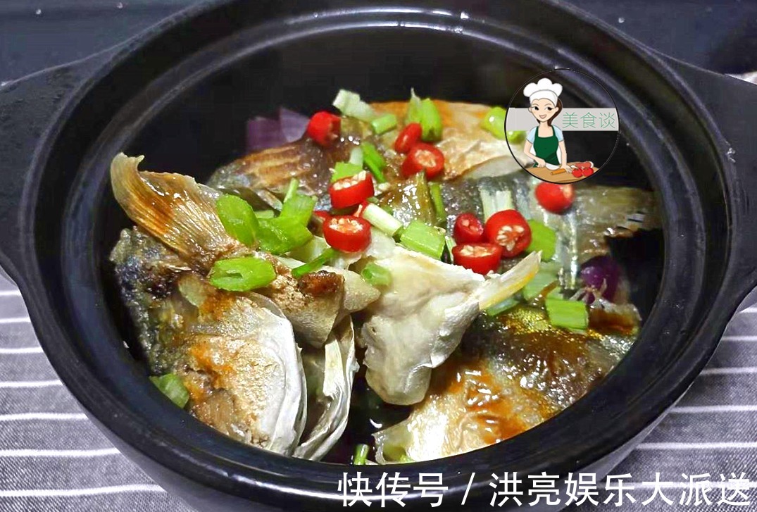 砂锅焖鱼的做法，简单一焖，香极了，下饭也下酒，好吃停不下筷子
