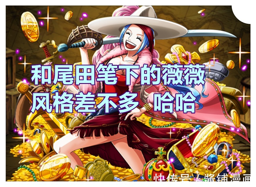 尾田|《海贼王》新外传,尾田新作品,奈菲鲁塔丽一族公主的新番外漫画