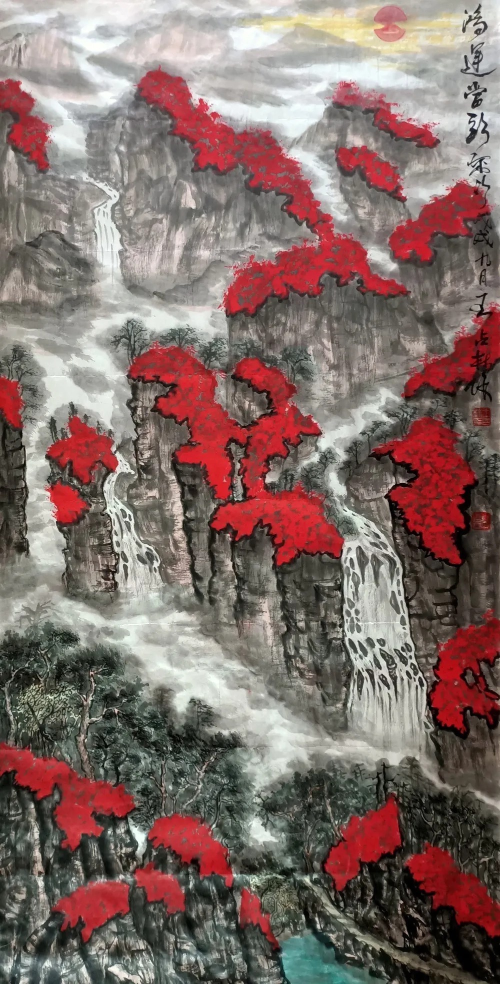 精品展#「王占林」|锦绣山河-中国当代书画名家精品展