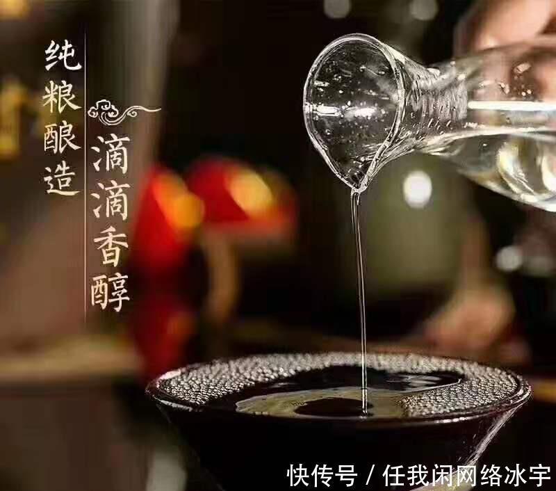 喜欢|为什么以高粱为原料酿造的酒更受人喜欢