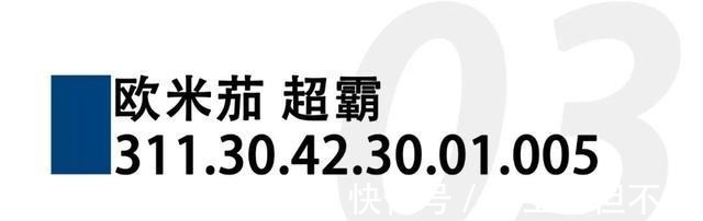 腕表 各个品牌的标志性腕表,哪些适合入手!