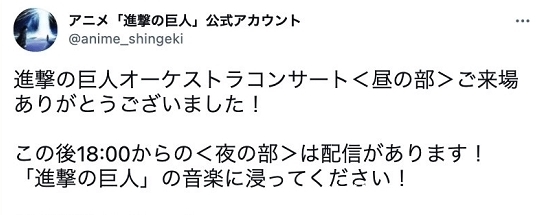 巨人|该来的还是要来的,《进击的巨人》最终季定档明年一月