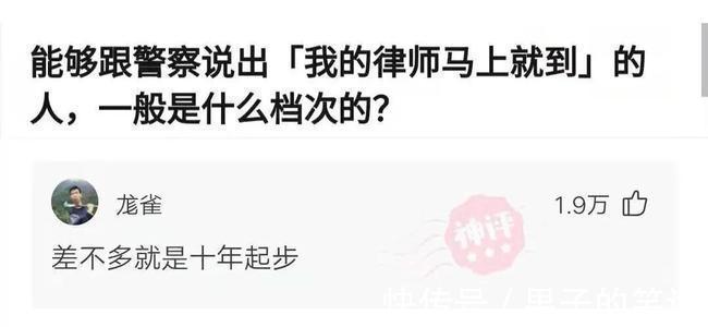 七仙女!“孙悟空定住了七仙女,为何什么都没干呢?”神评太优秀了哈哈哈