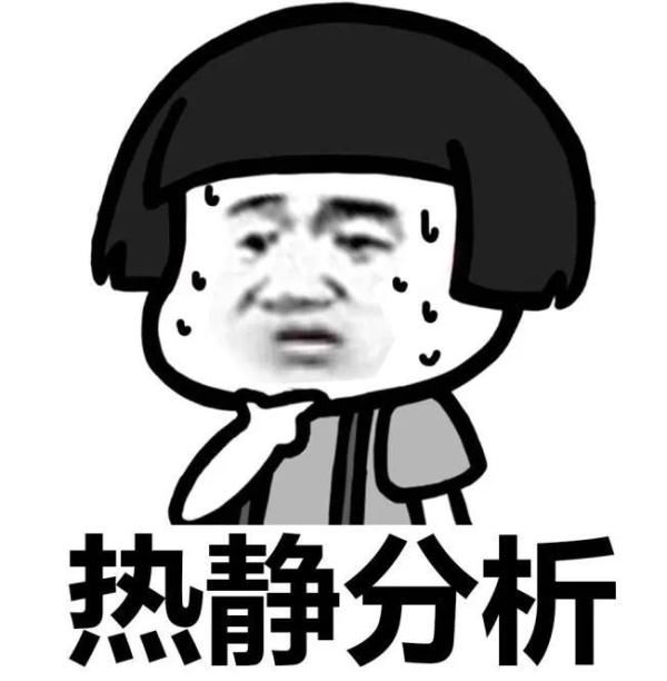 解暑|热茶和冰啤哪个更解暑?结果太意外