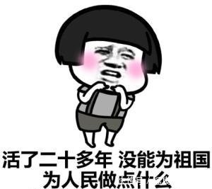 |幽默段子:公司的前台突然怀孕了,老总气疯了