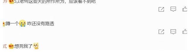 《快乐大本营》恢复录制,首期4位明星加入,现场饭拍图曝光