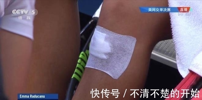 杜卡努|美网亚军不满对手暂停遭网暴:没看见流血?你真垃圾