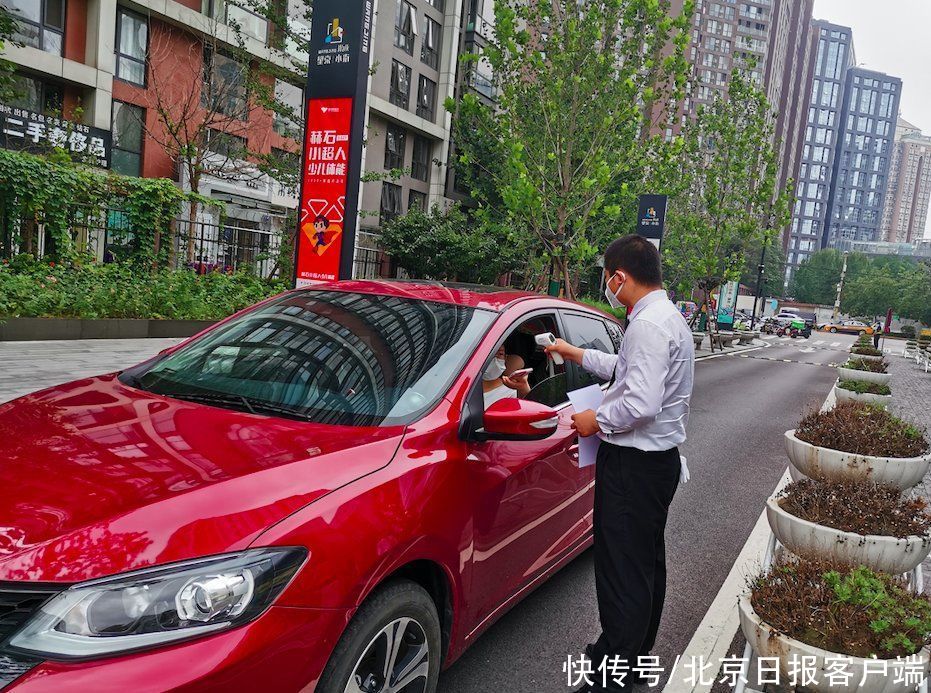 复工|望京万科时代中心解封，员工复工要过四道防疫关