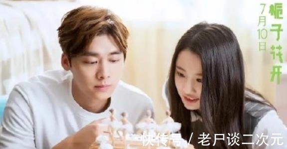 拜托了冰箱轟趴季|《拜冰7》應(yīng)叫“向往的快本”,為捧新人讓主咖鑲邊,導(dǎo)演是何炅