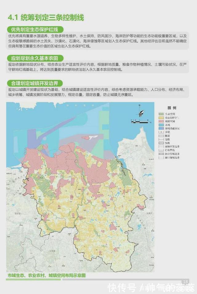 澄迈|550km建设用地、承载400万人口，海口未来城市格局曝光！