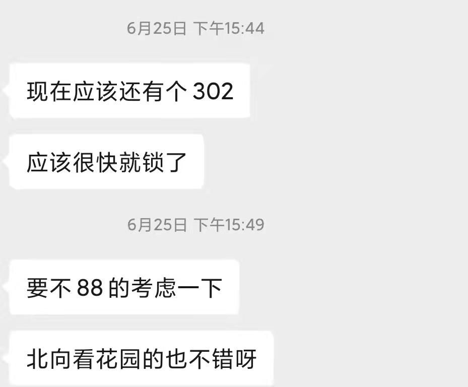 毛坯|时代天韵获批预售证，房源不止3栋，共有700多套