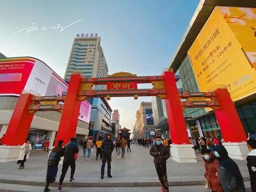 沈阳市最热闹的商业步行街，已有近400年历史，堪比上海的南京路