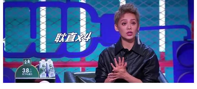 寧靜|“看完《脫口秀大會(huì)》，我對寧靜脫粉了”