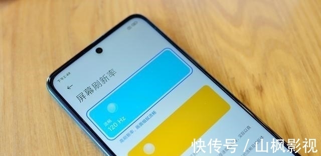 miui|卢伟冰良心之作，120Hz+67W快充+五千毫安，仅1499元